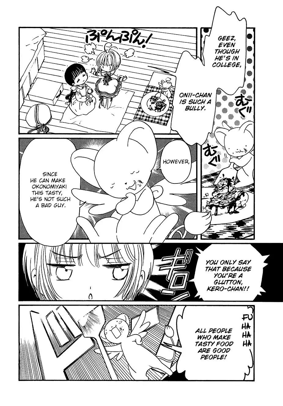 Cardcaptor Sakura - Clear Card Arc Chapter 4 13